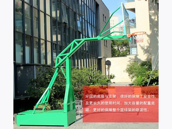 GY-105仿液压篮球架